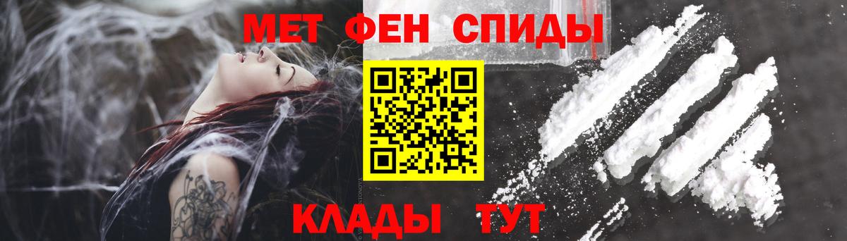 Новоалтайск  АМФЕТАМИН  АМФЕТАМИН  АМФ 97%  Вход с VPN 
