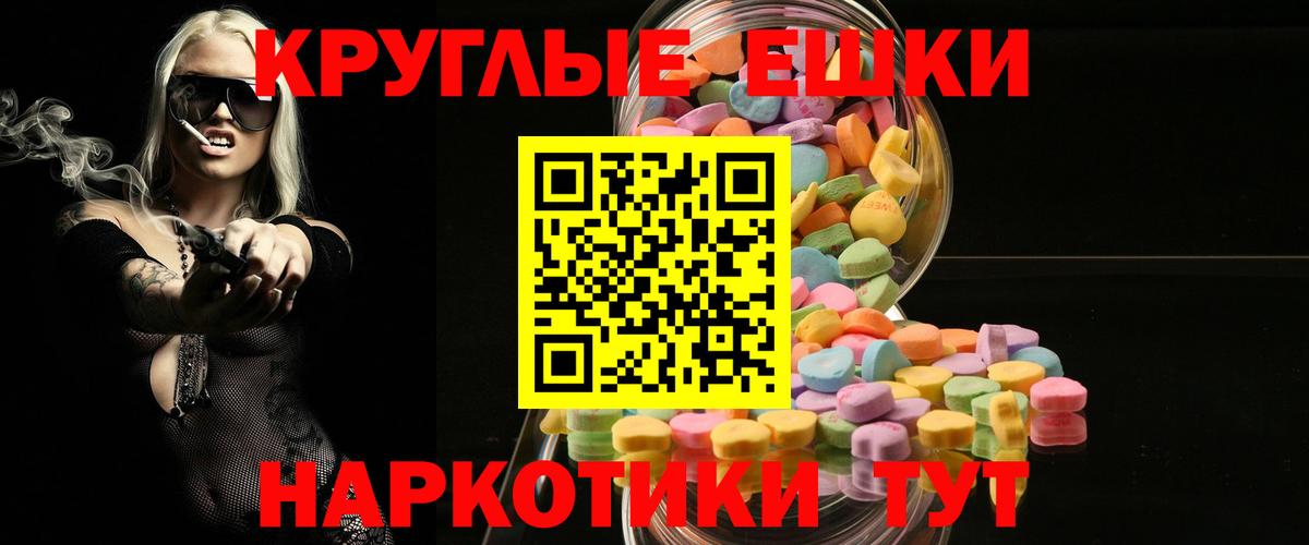 ЭКСТАЗИ mix Новоалтайск