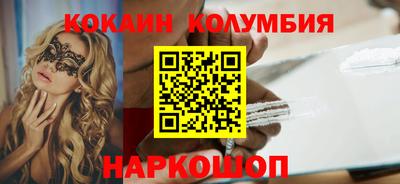 меф VHQ Чебаркуль