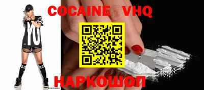 меф VHQ Чебаркуль