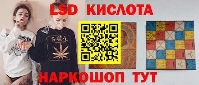 марки lsd Чапаевск