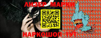 меф VHQ Чебаркуль