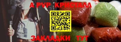 марки lsd Чапаевск