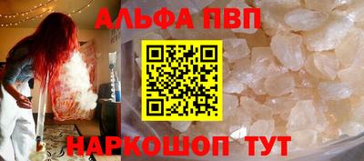 меф VHQ Чебаркуль