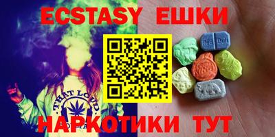 меф VHQ Чебаркуль