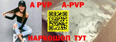 меф VHQ Чебаркуль