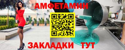 марки lsd Чапаевск