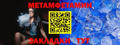 меф VHQ Чебаркуль