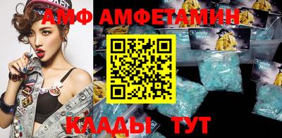 меф VHQ Чебаркуль
