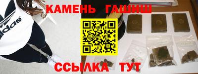 марки lsd Чапаевск