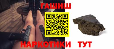 марки lsd Чапаевск