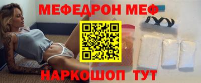 mix Чебоксары