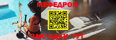 mix Чебоксары