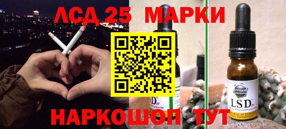 Лсд 25 экстази  Лсд 25 экстази кислота  Новоалтайск  Вход с VPN  ЛСД экстази кислота 