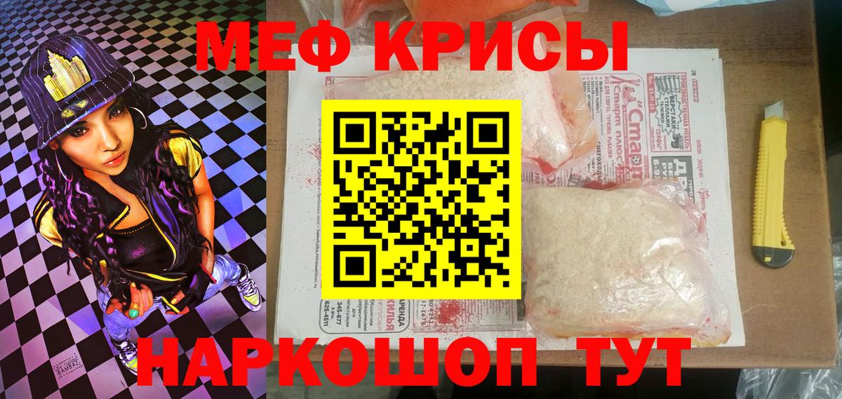 МЕФ мука  МЕФ 4 MMC  МЕФ  Новоалтайск  ссылка на мегу маркетплейс  Вход с VPN 