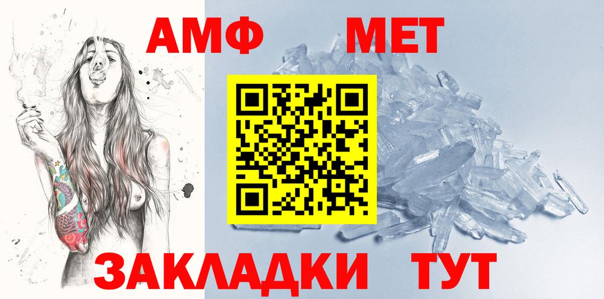 Первитин витя Новоалтайск