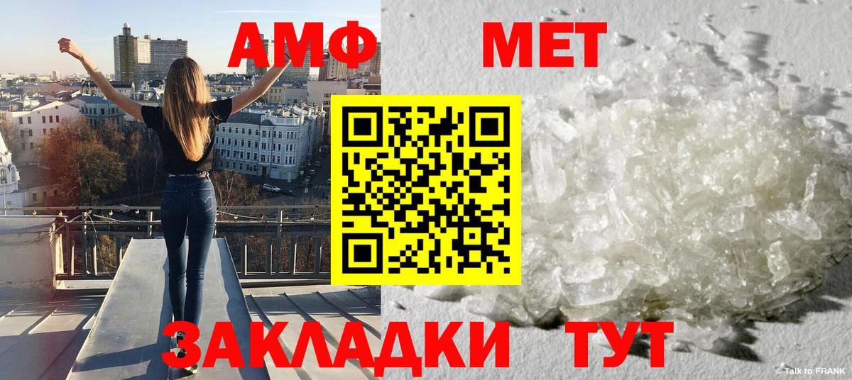 Новоалтайск  Первитин витя  Вход с VPN 