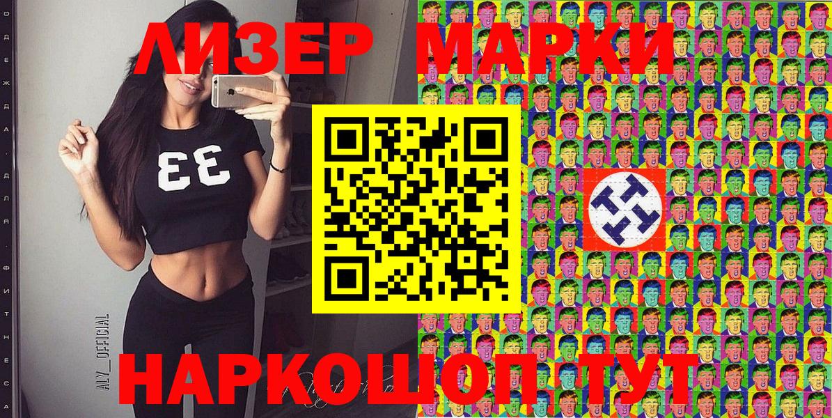 COCAIN  Каннабис  Codein  МЕФ   Новоалтайск  АМФ кристаллы  ГАШ  Гашиш  МЕФ  Вход с VPN  Каннабис 