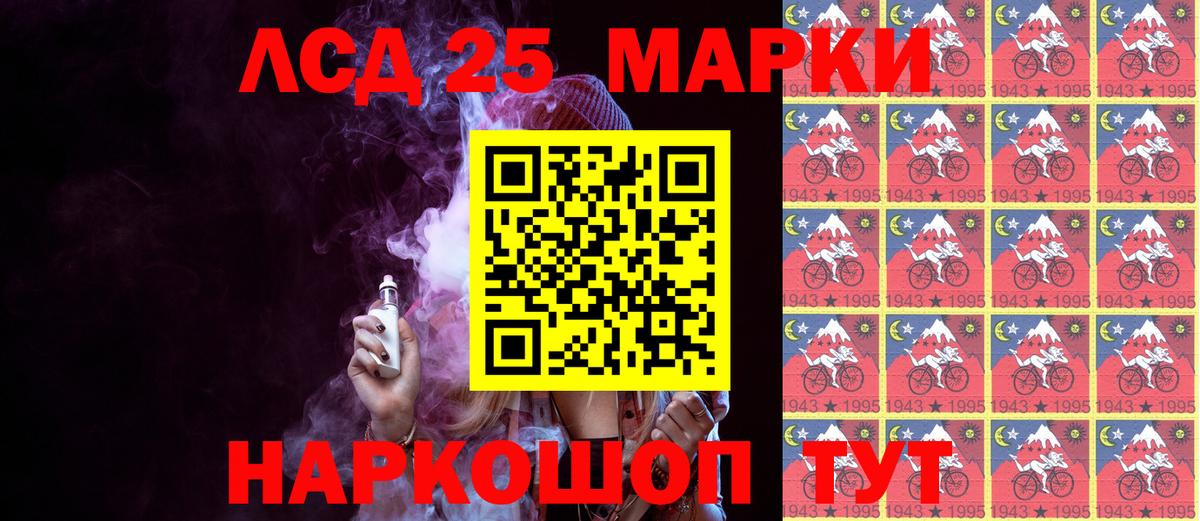 Наркотические марки  Марки N-bome 1500мкг  Новоалтайск  Вход с VPN  Марки N-bome 1500мкг 