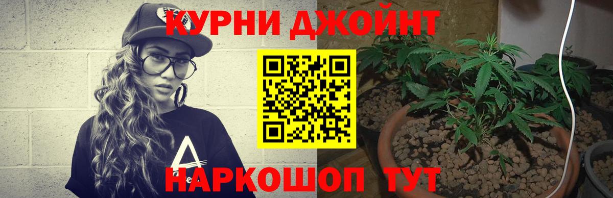 Конопля MAZAR  Вход с VPN  Шишки марихуана индика  Каннабис сатива  Новоалтайск 